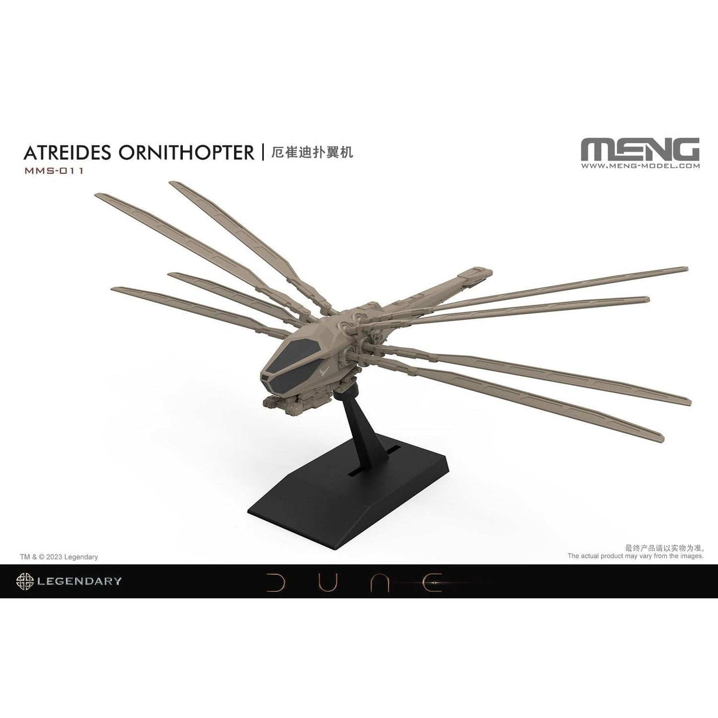 Dune - Model Atreides Ornithopter