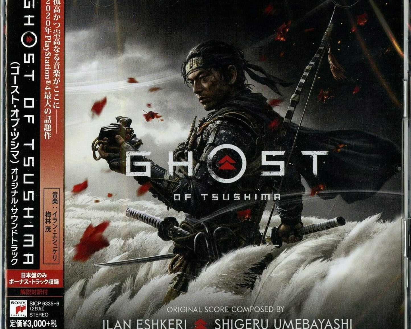 Ghost Of Tsushima - Japanese 2 CD Edition